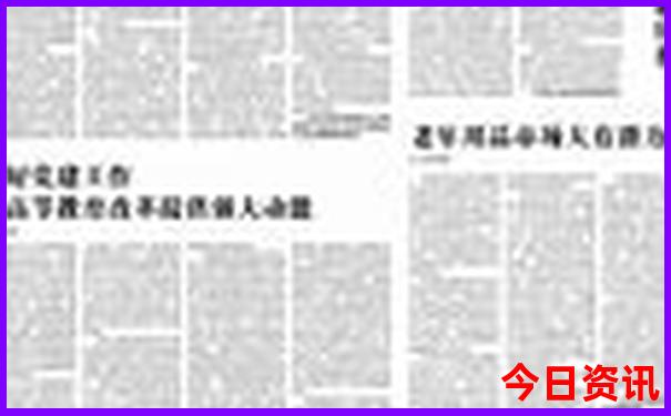 世界十大旅游名岛